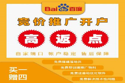 百度竞价推广运营的预算分配：看这里！