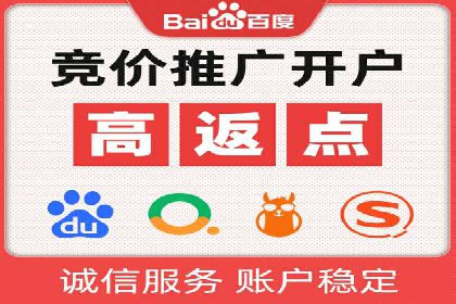 SEM主管案例：广告投放效果提升