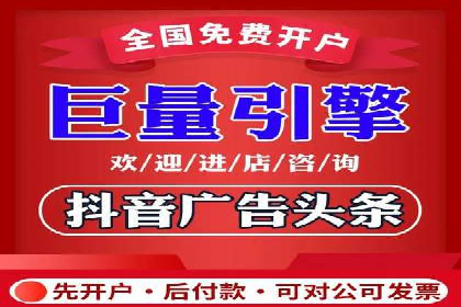 某行业信息流广告投放效果分析报告
